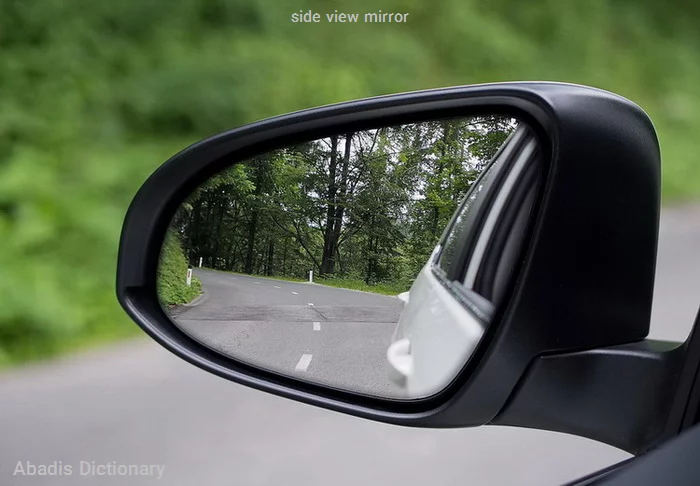 side view mirror